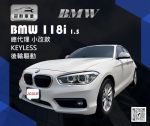 總代理 1.5T 118i  小改新款~...