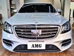 2020 BENZ S350D AMG 23P/HUD...