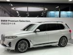 G07 X7 40i 旗艦版 ; BMW原廠認證中古車