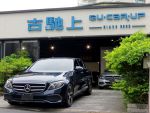 古馳上2020年1月出廠 M-Benz E200星動版 正一手車