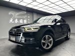 【元禾國際車業】 Q5  45TFSI ...