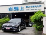 古馳上 2017年 BMW 530i Luxur...