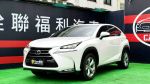 【無痛升級進口車】NX300H 大...