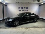 杰運濱江 2020 M-Benz S450 LW...