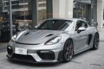 【Taipei 57】GT4 RS 總代理 超低里程2900km 車況如新