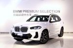 BMW新竹中鎂原廠認證中古車 Bi...