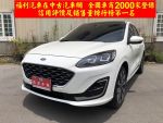 FORD(福特)KUGA 2.0 VIGNALE ...