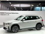 U11E  iX1 ; BMW原廠認證中古...