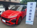 ★現代原廠認證中古車★-全台...