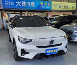 實車在店 單馬達~大瑋汽車 2023款 XC40 P6 電車 白