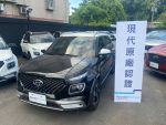 ★現代原廠認證中古車★-全台...