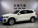 杰運濱江 2021 BMW X5 xDrive2...