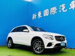 2019 GLC300 原鈑件 19吋AMG鋁...