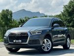 2017 Audi Q5 45TFSI Quattro