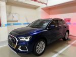 祺奧國際 專營 Audi 品牌嚴選...