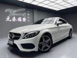 【黃經理】2017 C300雙門 雙魚...