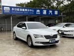 【杰運桃園店】2017 Skoda Sup...