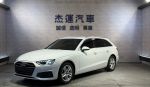 【杰運SAVE實價認證】  2024 Audi A4 40 TFS