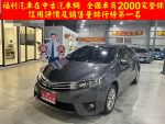 TOYOTA(豐田) ALTIS 豪華版...