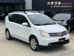 2013年 Livina 1.6 S 旗艦一手車 l-key摸門 數位電視