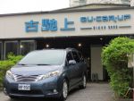 古馳上 2014年5月出廠 TOYOTA SIENNA LIMITED