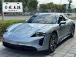 Porsche Taycan 4S 選配129萬 總代理 正一手 超低里程數