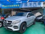 【國洋汽車】122.8萬 2016 GLE350d Coupe 里程9萬 AMG