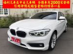 BMW(寶馬)118I 1.5 H/K音響 車道偏離 總代理 車況佳