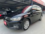 ⭐挑戰全國最便宜,買車找我就對了!2017 VW Touran 280 TSi