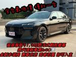 2023 BMW 740I 新車標準 現省...