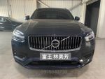 富王魔術大空間 XC90B5 Plus 單寧藍