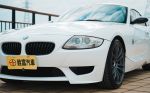 銓富 6MT Z4M COUPE 稀有釋出 ...