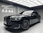 【小富】2020 BMW 740Li 層峰...