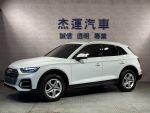 杰運濱江 2024年式 Audi Q5 40 TFSI quattro 犀牛皮