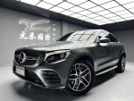 【元禾國際車業】GLC250 Coupe...