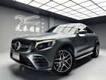 ☺老蕭車庫☺滿配四鍵GLC250 Coupe AMG/實跑九萬/23P/環景滿!