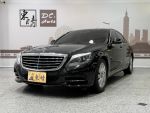 2016款 賓士 S350d L 一年跑9000公里 豪華加長轎車 舒適乘坐空間