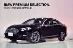 歡迎指名在BMW原廠認證中古車...