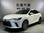 杰運濱江 2024 Lexus RX 350旗艦版 僅963公里