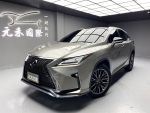 【小富】2017  RX200t F Sport 實車實價 認證車 非代標商