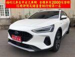 FORD(福特)FOCUS ACTIVE WAGON 1.5 Vignale