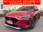 FORD(福特)FOCUS ACTIVE Vignale 1.5 ACC跟車