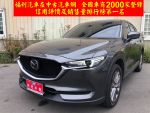 MAZDA(馬自達)CX-5 2.0 日本原...