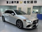 A250 未領牌 239跟車 全景天窗 數位儀表 原版件