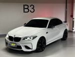 總代理 BMW F87 M2 Coupe LCI 原廠MP方向盤 碳纖維套件