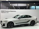 G42 M240i 特仕版 ; BMW原廠認...