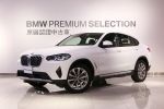 BMW新竹中鎂原廠認證中古車 Bi...