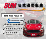 ★2018 Ford Focus 5D EcoBoos...