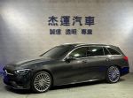 杰運濱江 2023 Benz C300 Estate 運動版 P20跟車 總代理