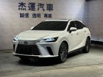 杰運濱江 2023 Lexus RX 350頂級版 僅9000公里